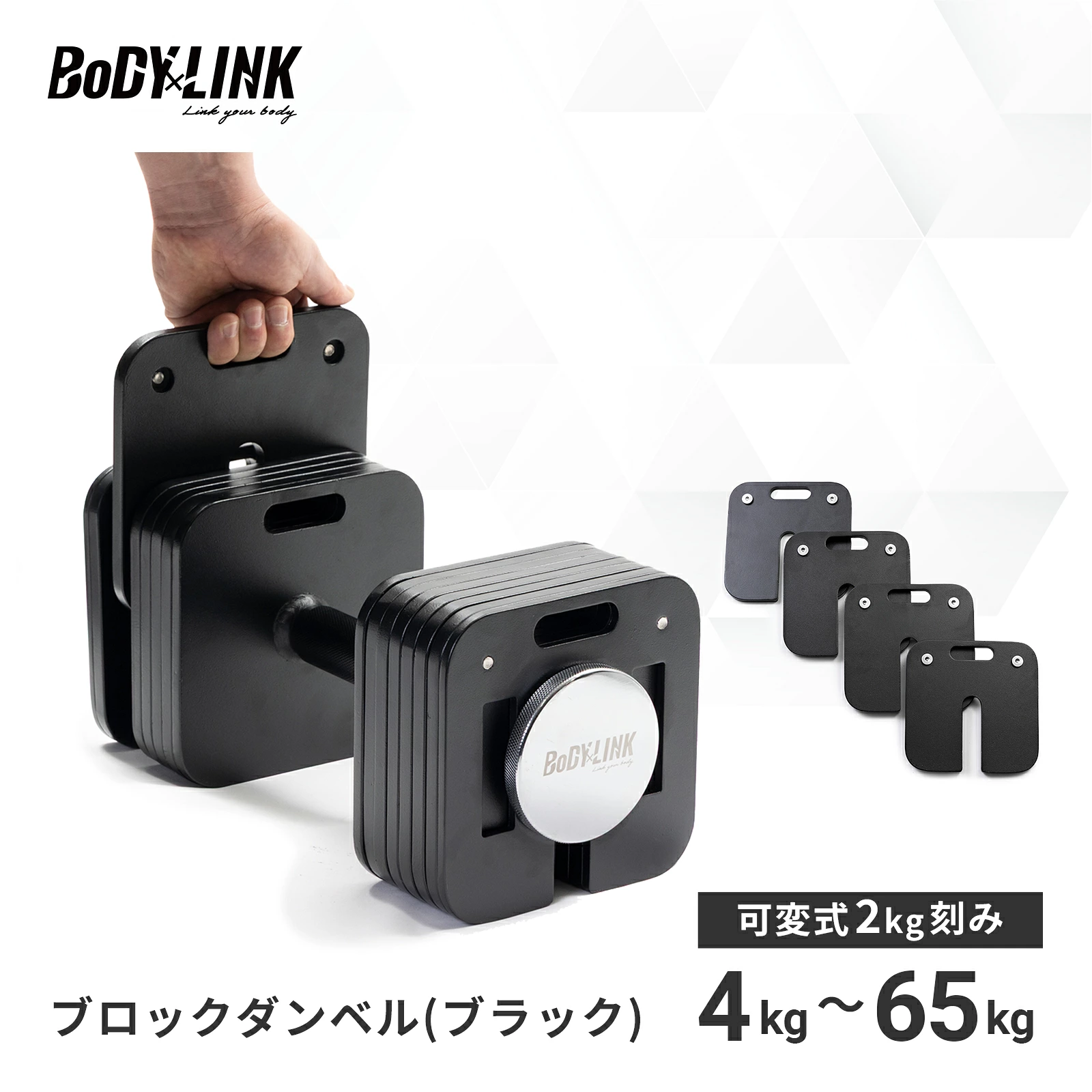 ブロックダンベル(ブラック)[TO-BDB]