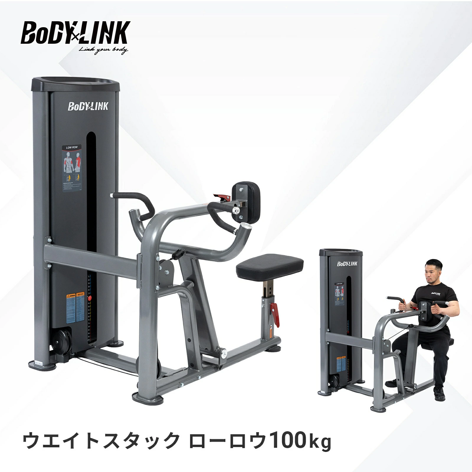 ウエイトスタックローロウ100kg[TO-WLR100]